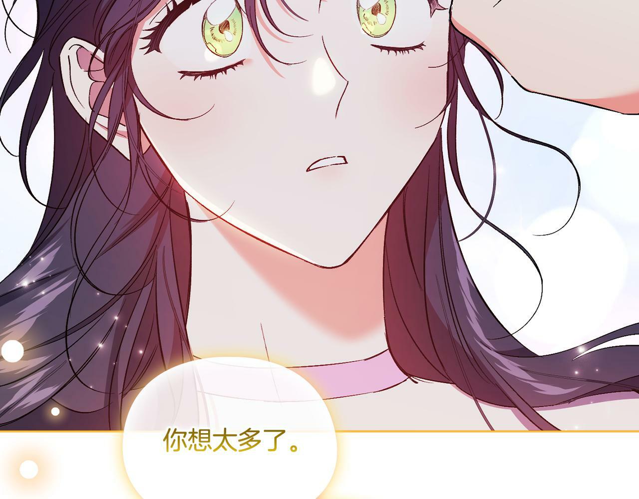 第17话 成为彼此的力量106