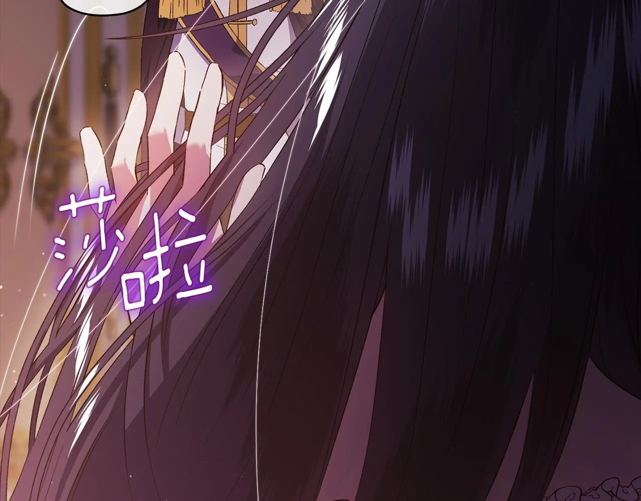 第55话 婚前拜访22