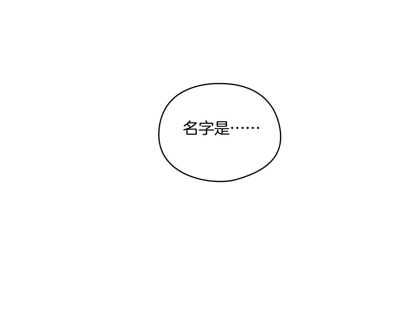 第19话 逆转局势的计划126