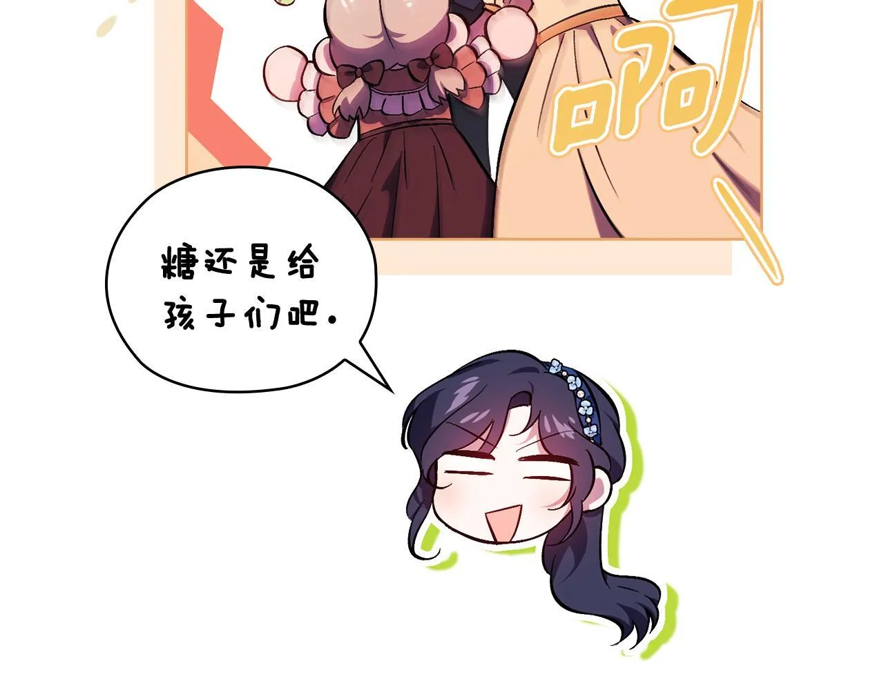第54话 渴望幸福92