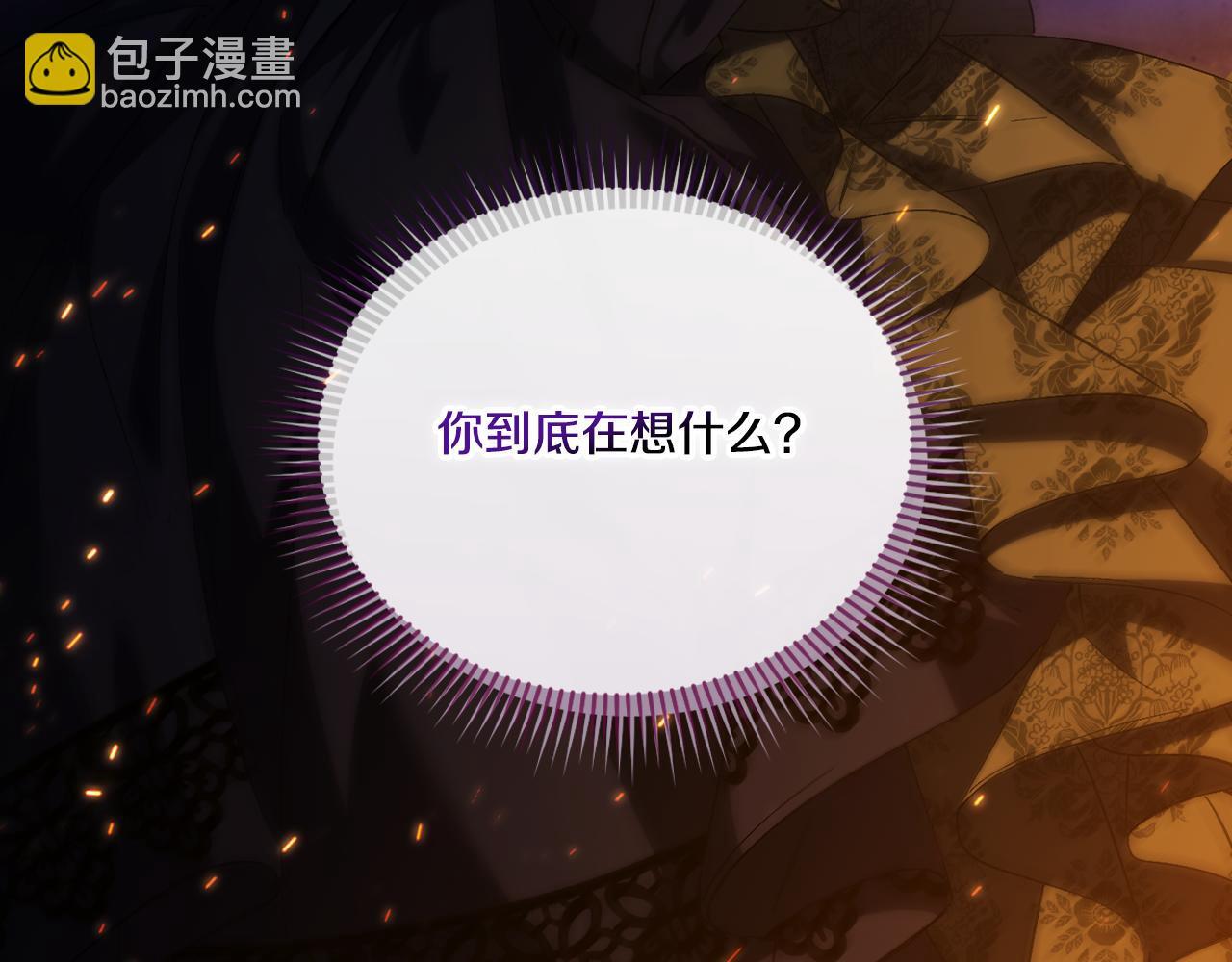 第35话 预判的预判170