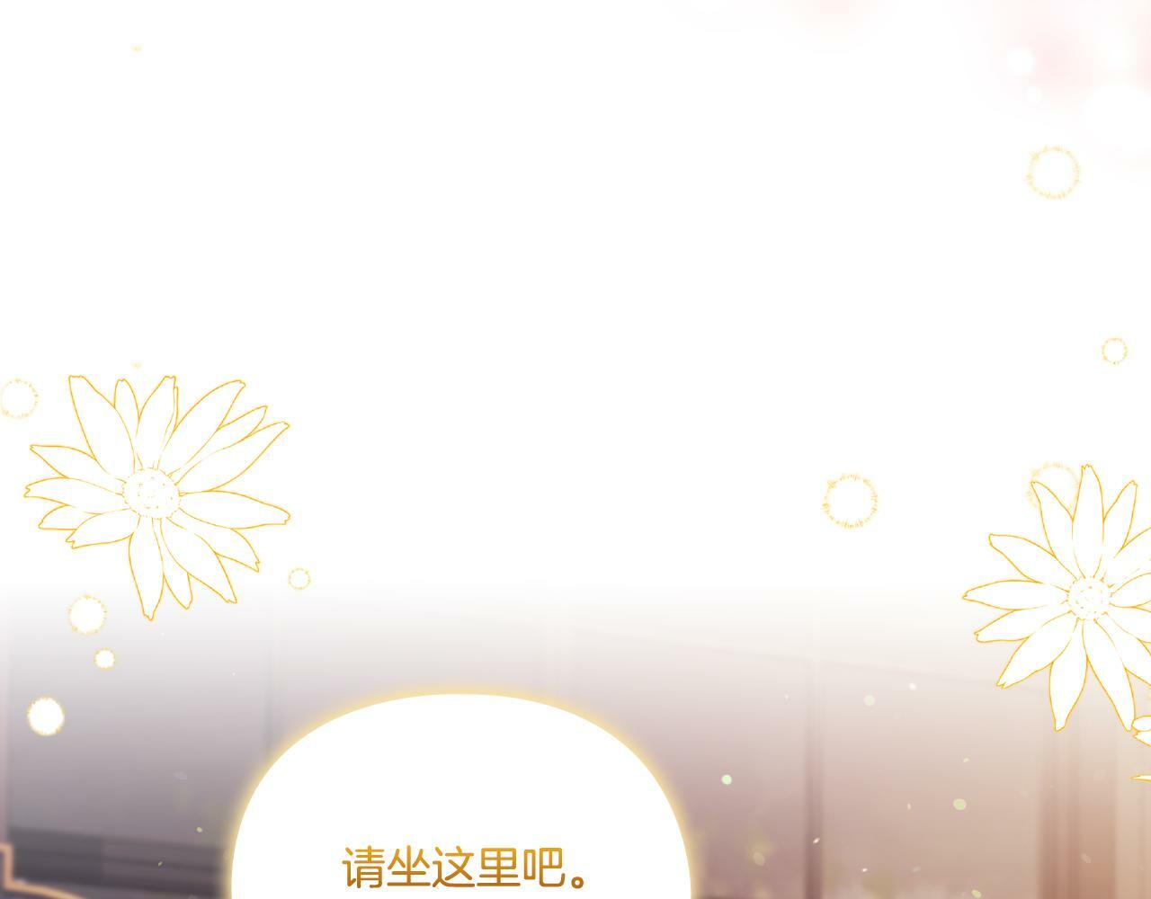 第27话 谈判的好手24