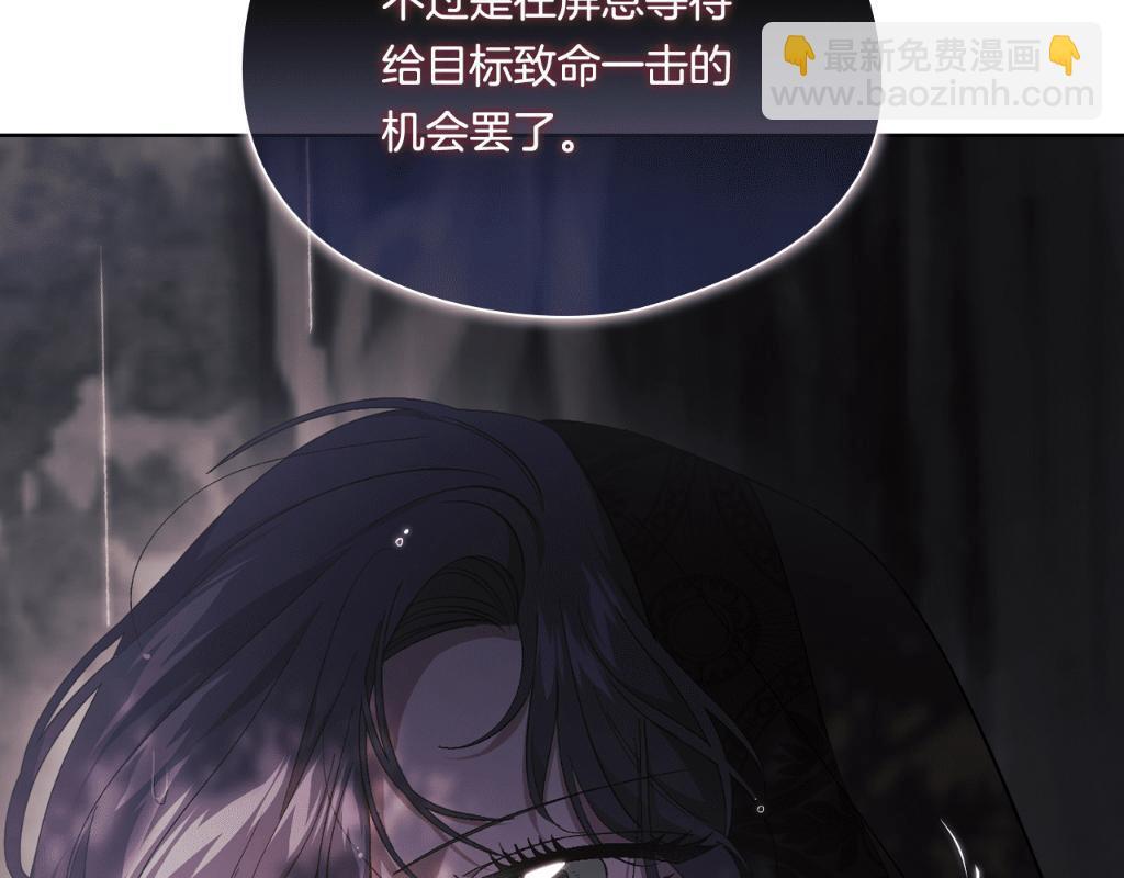 第36话 双胞胎的差异226