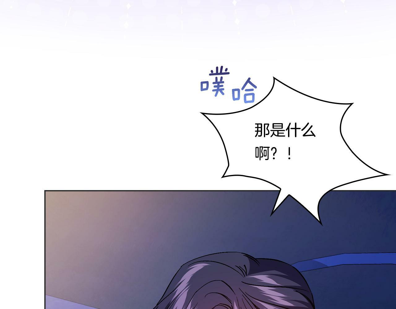 第14话 没有赢家的战争133
