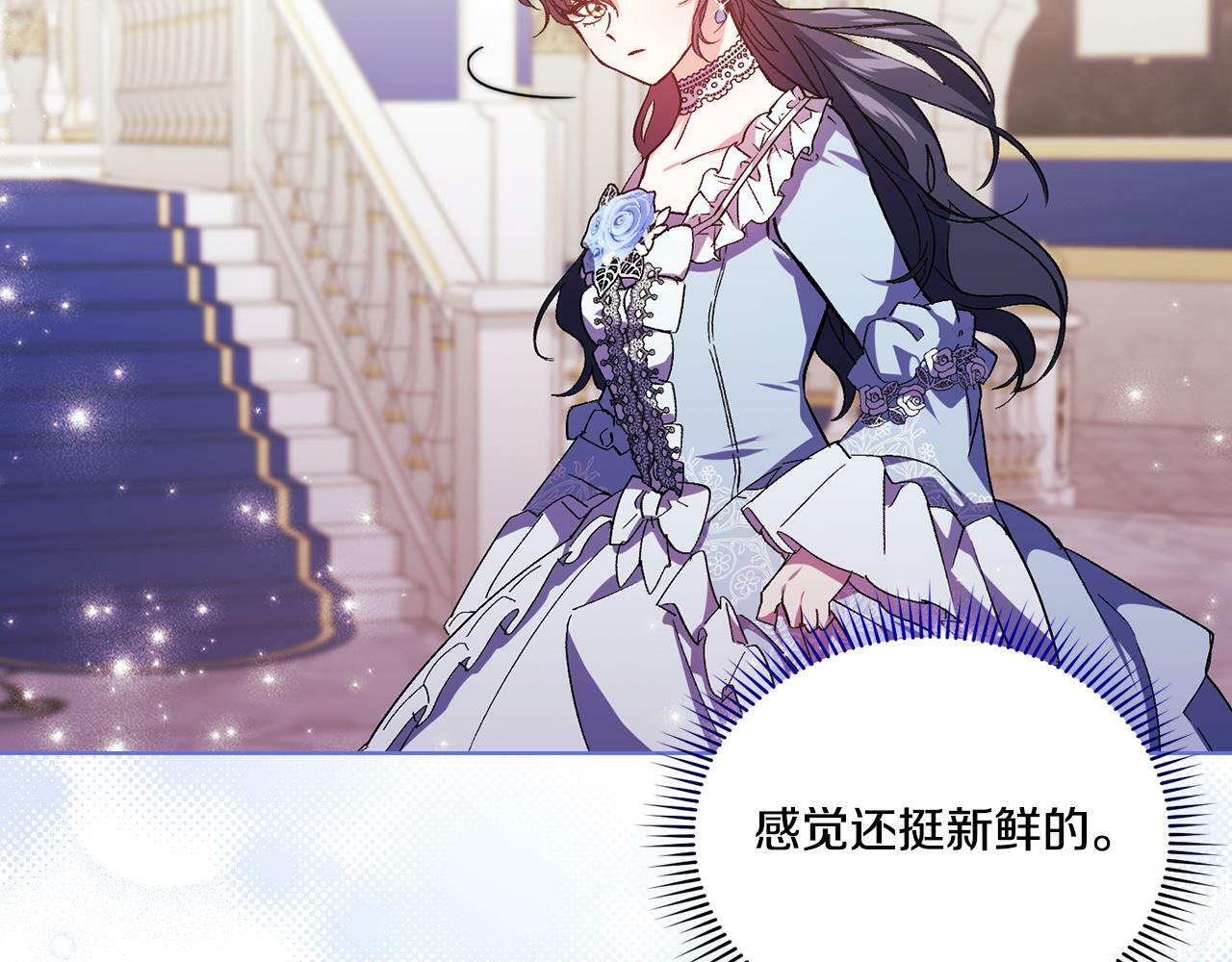 第4话 展现的意志34