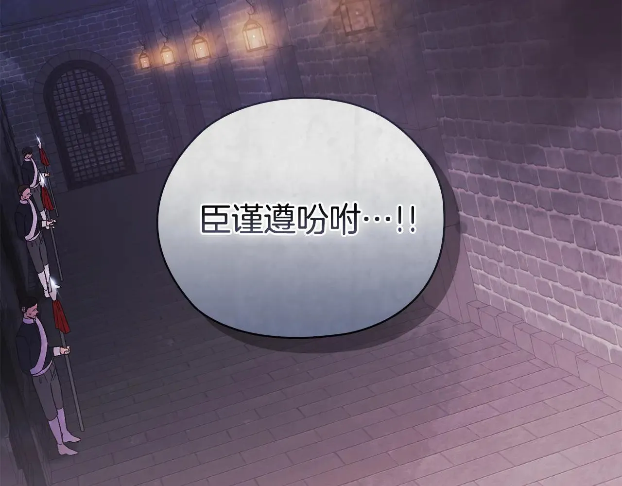 第71话 小时候36
