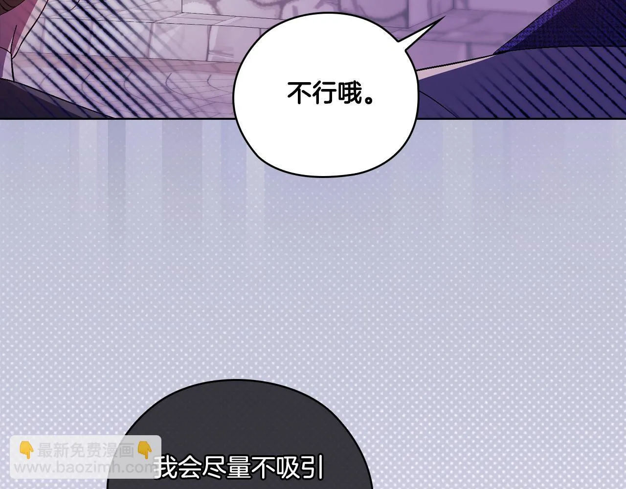 第50话 异族炼金术师72