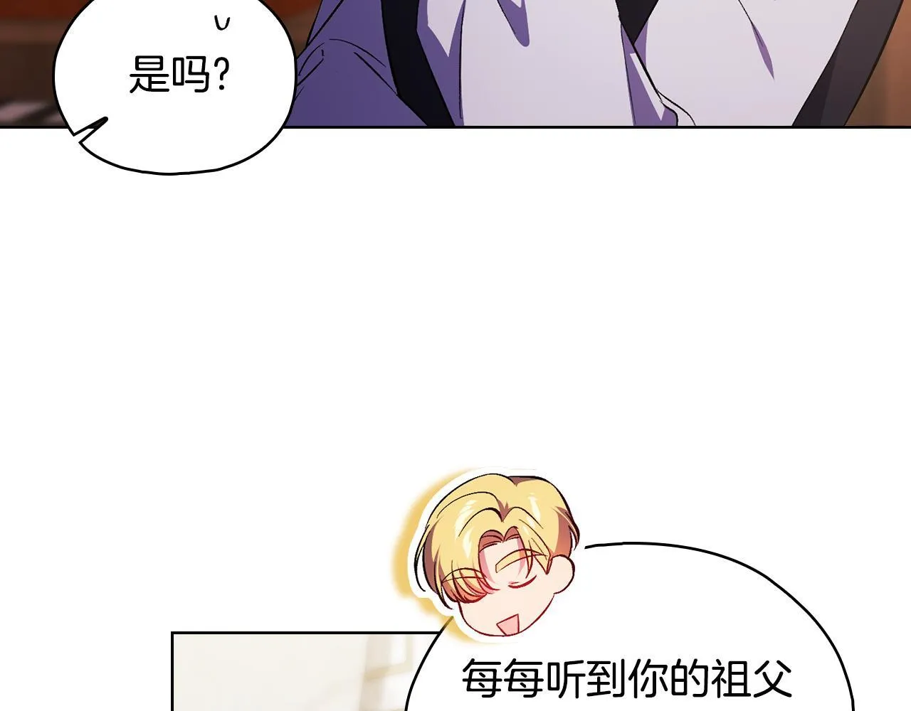 第74话 姐妹合作48