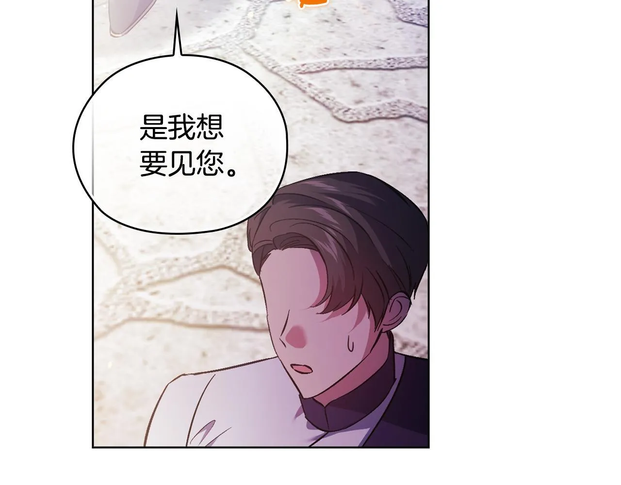 第65话 刻意隐瞒104
