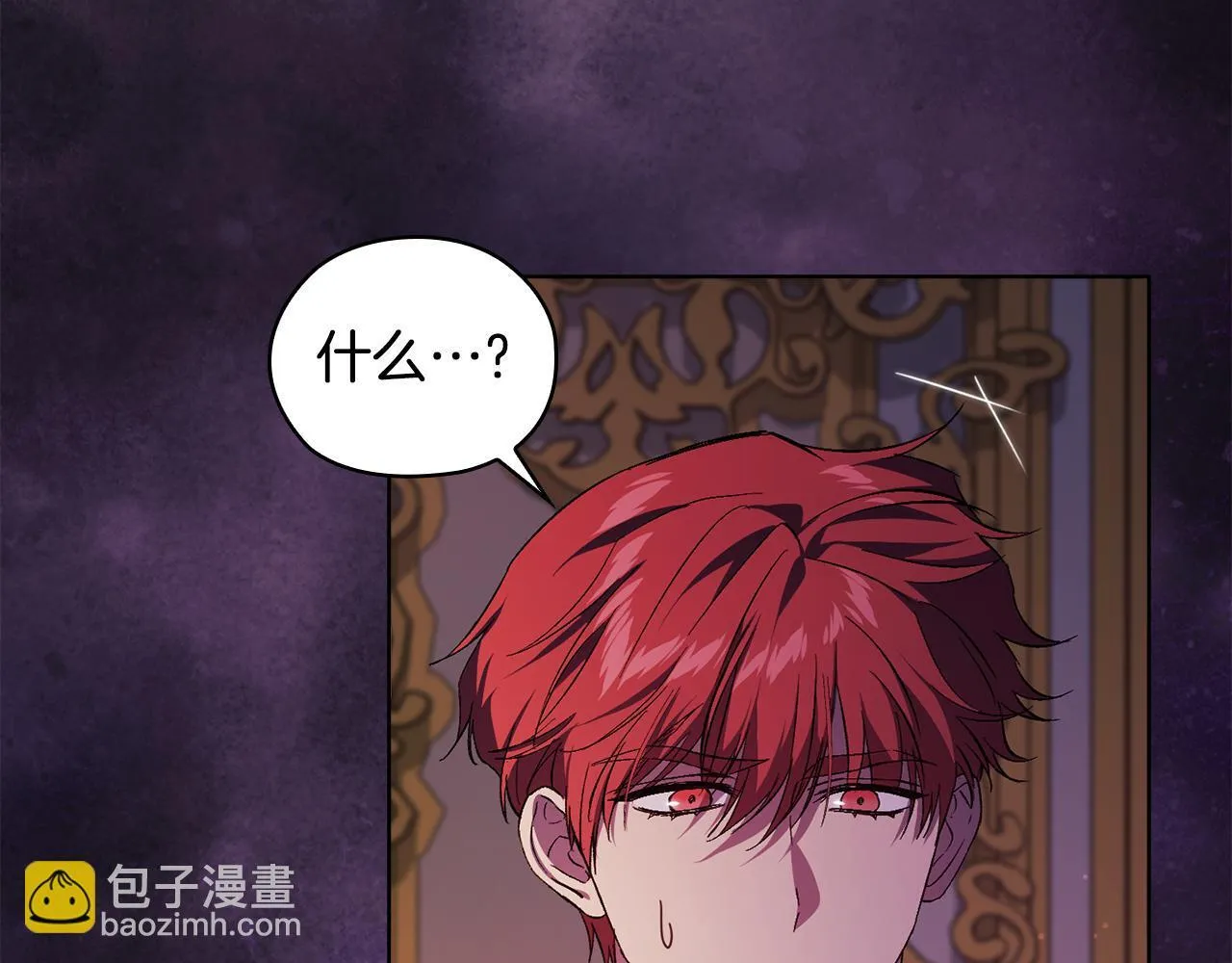 第55话 婚前拜访19
