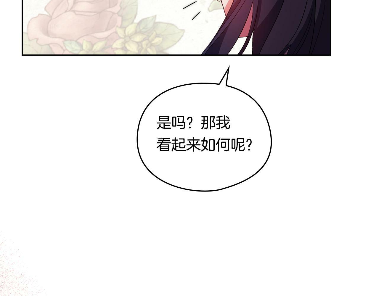 第25话 你配不上他47
