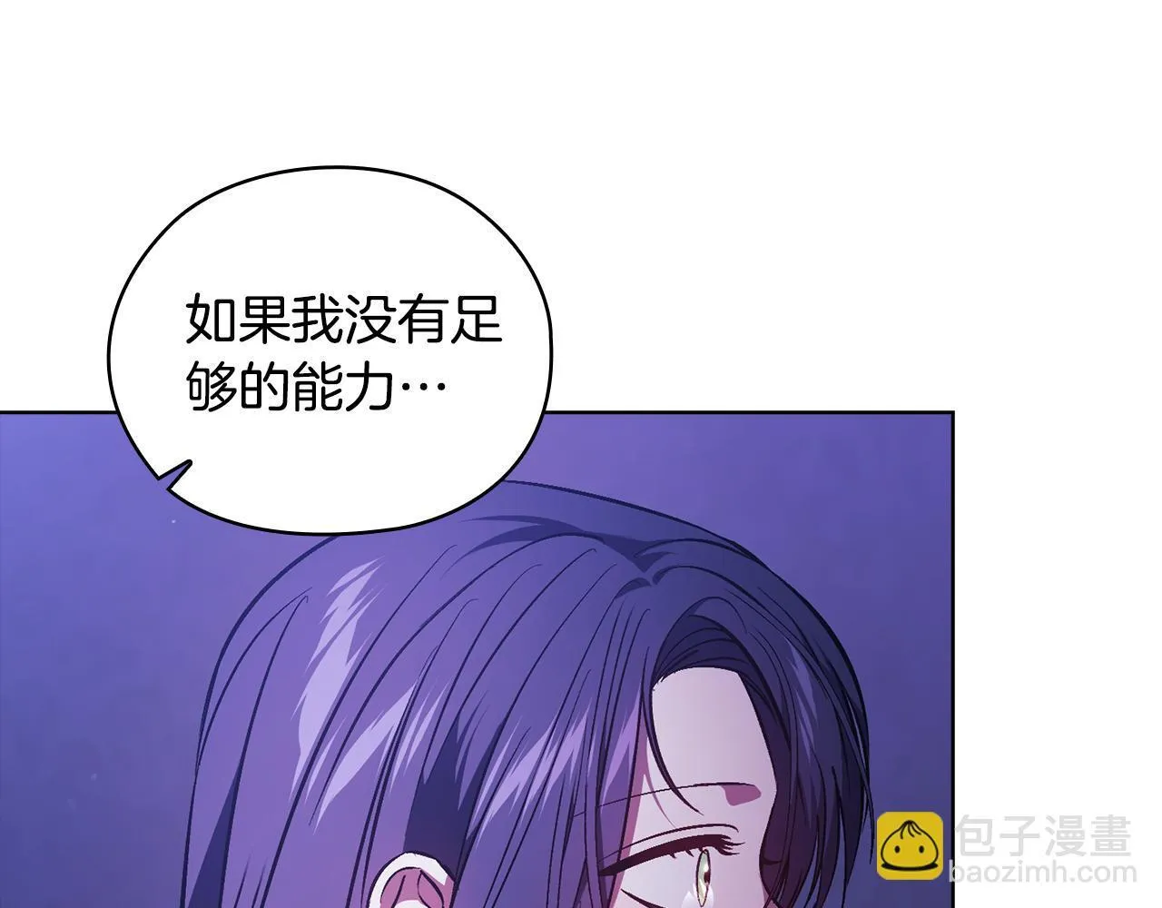 第72话 愚蠢184