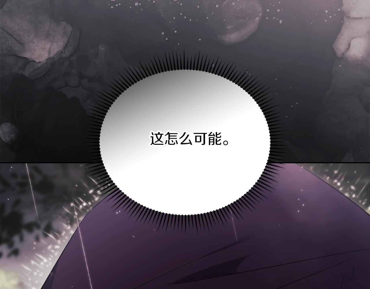第37话 捅破窗纸23