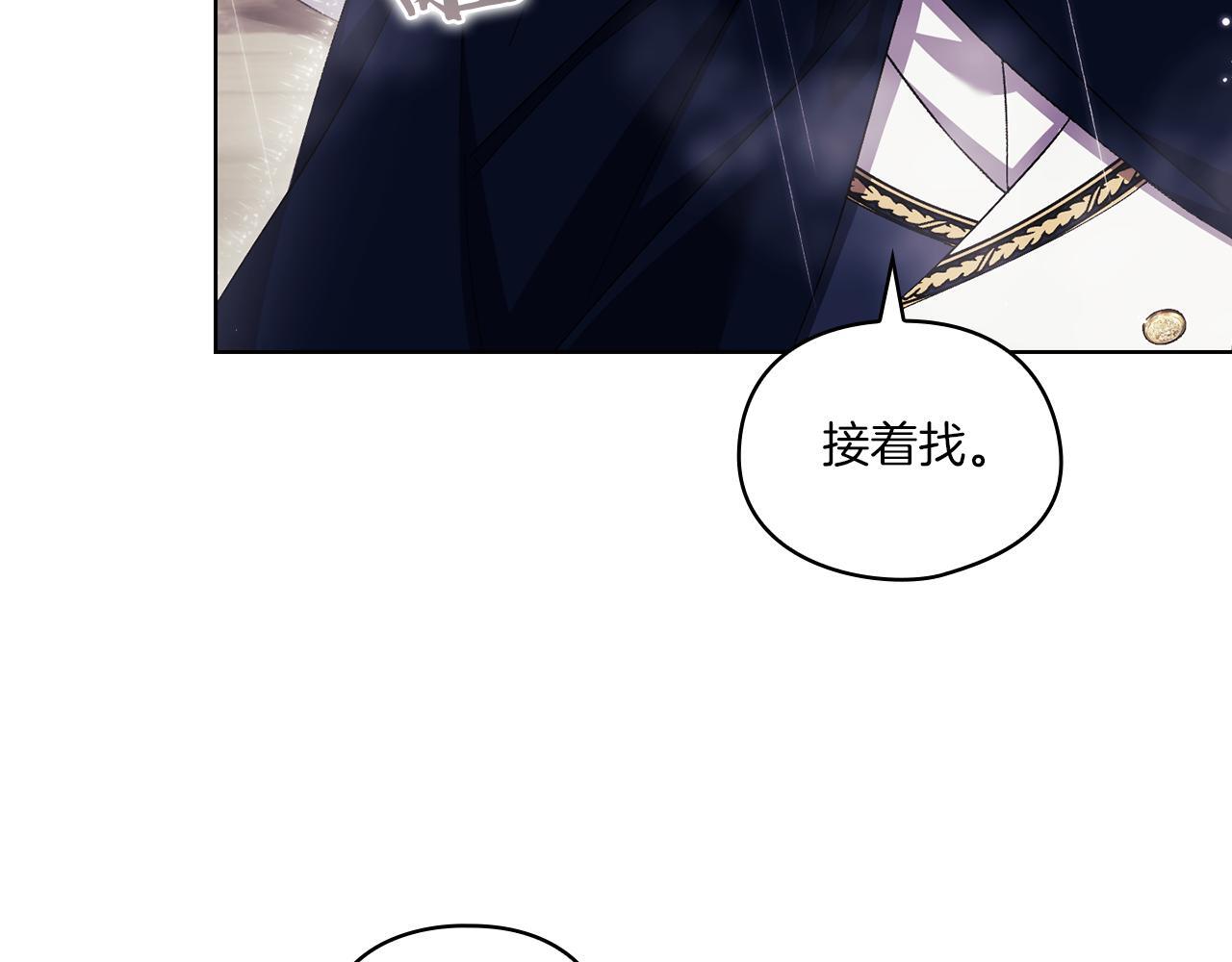 第36话 双胞胎的差异160