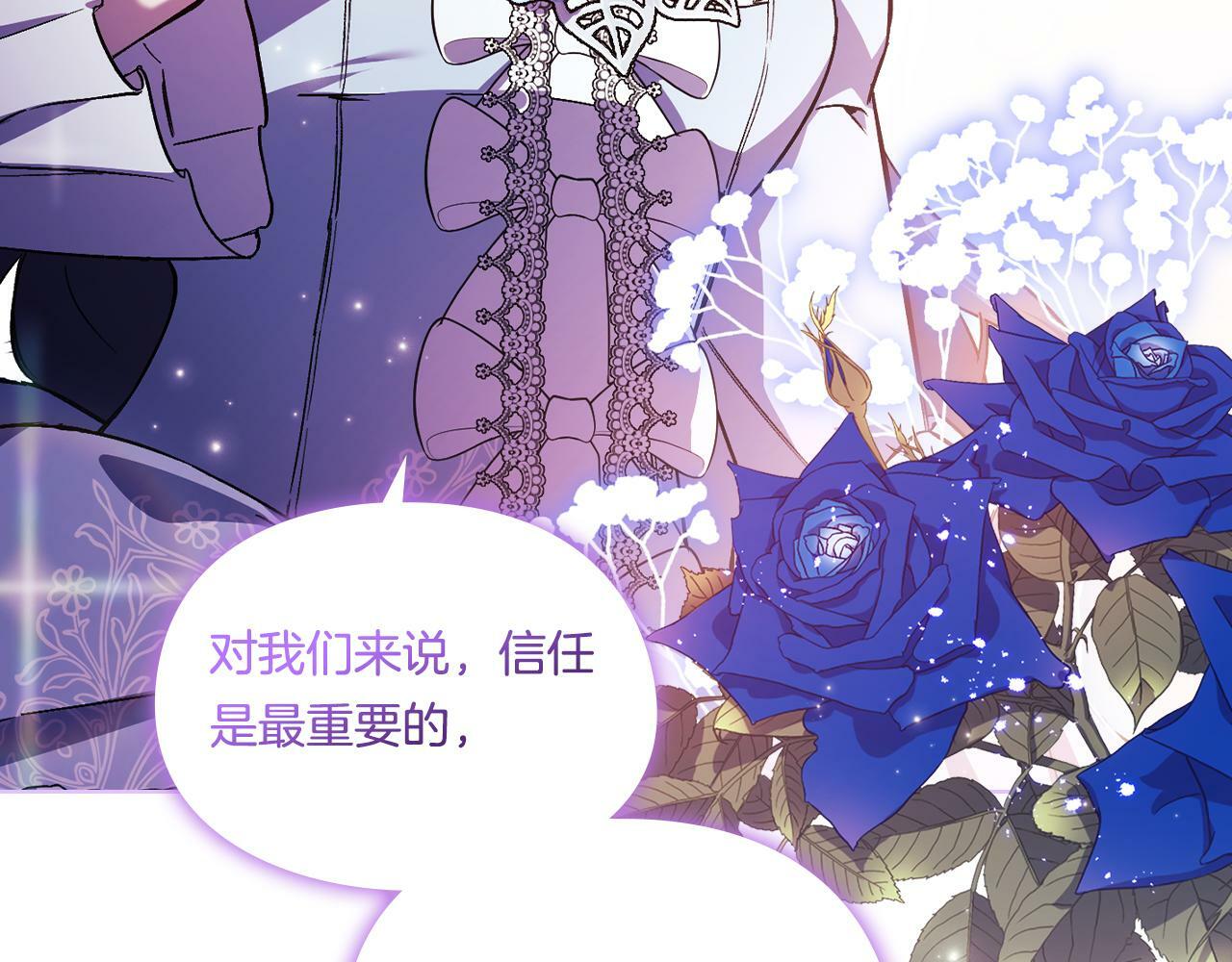 第5话 这是有偿救援124