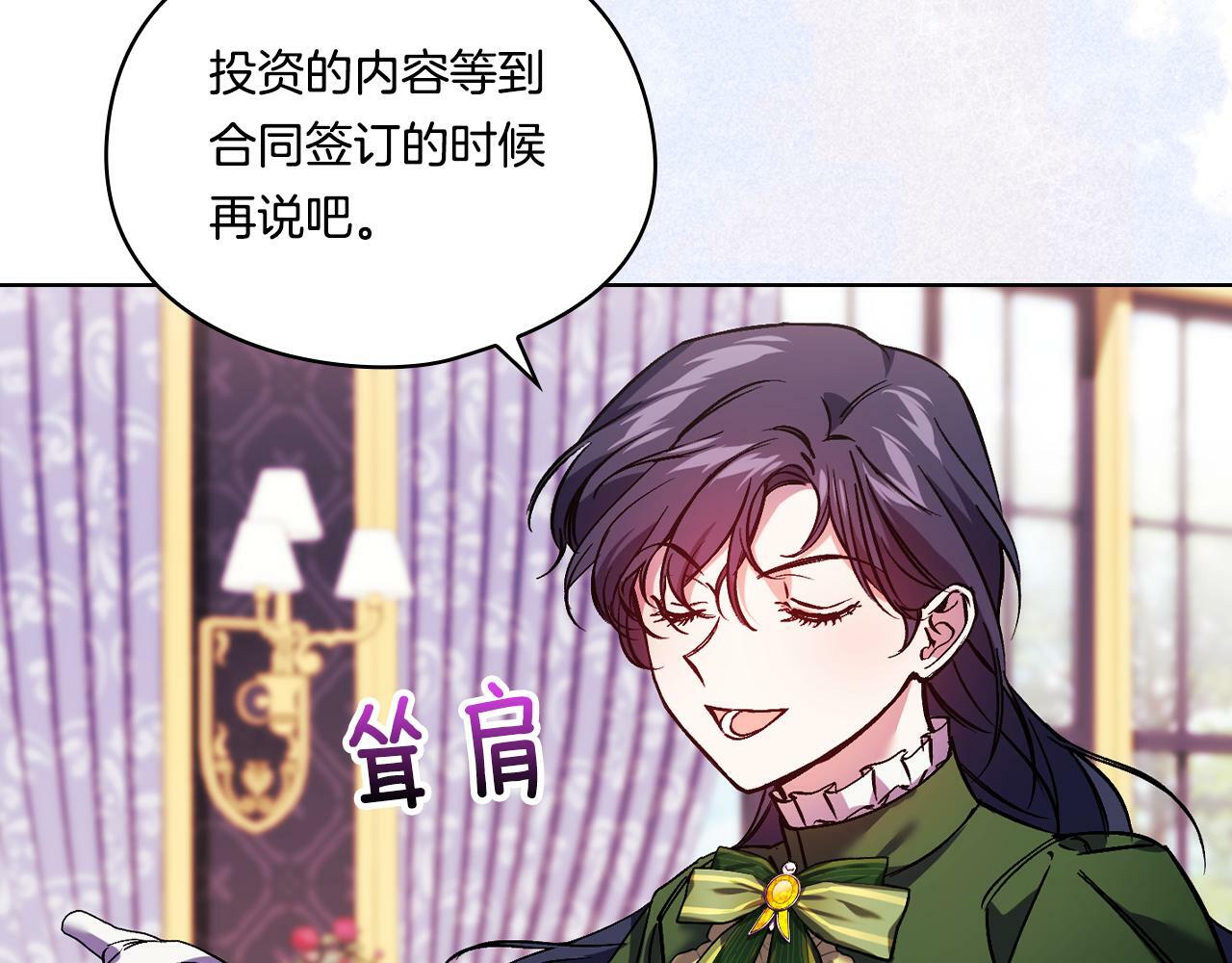 第7话 契约未婚夫47