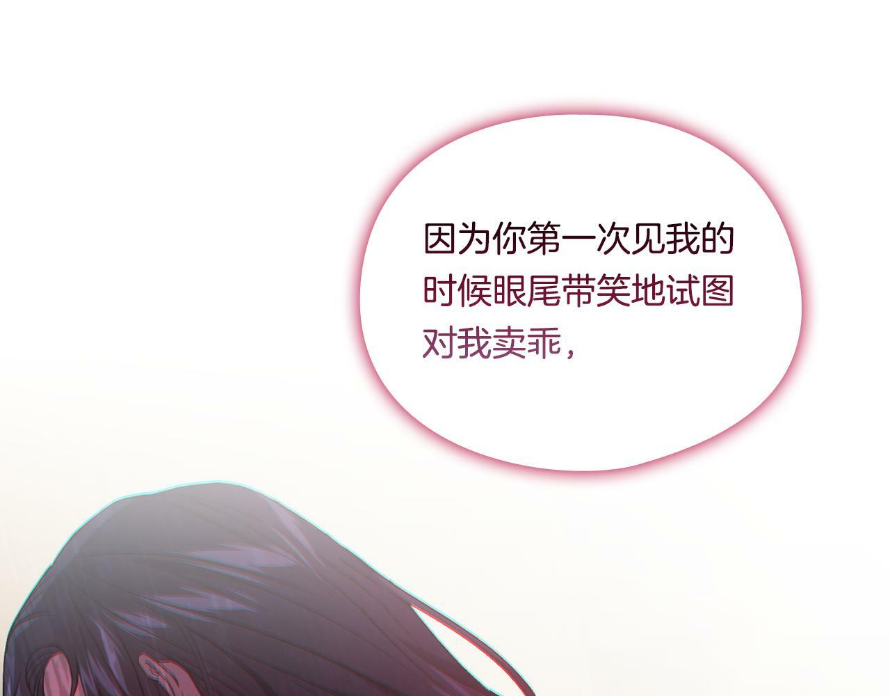第21话 攻守互换59