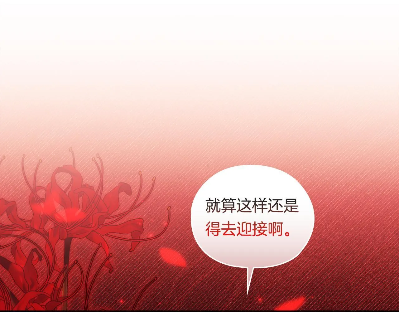 第52话 她的守护者189