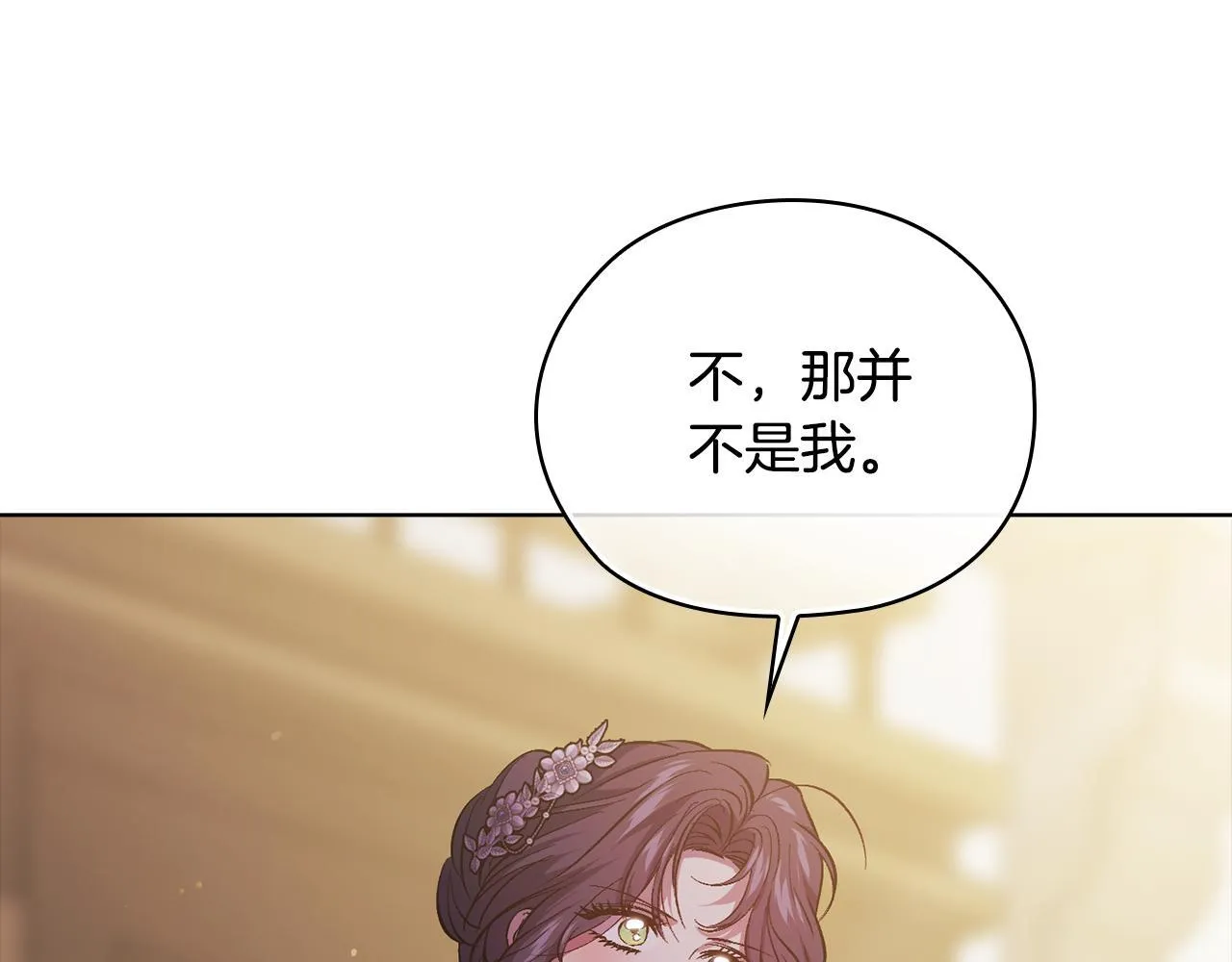第66话 开始审判145