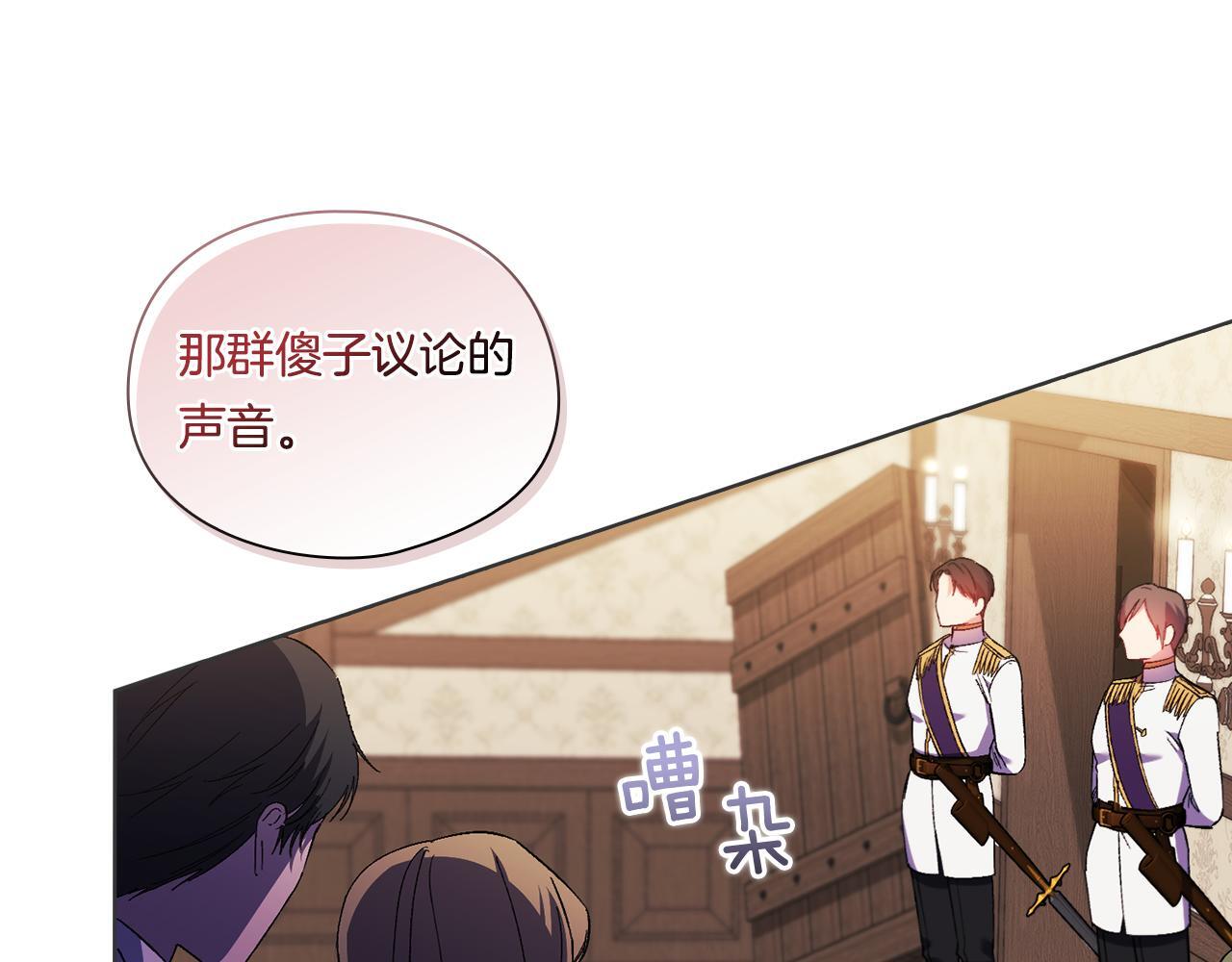 第31话 妹妹的护卫158