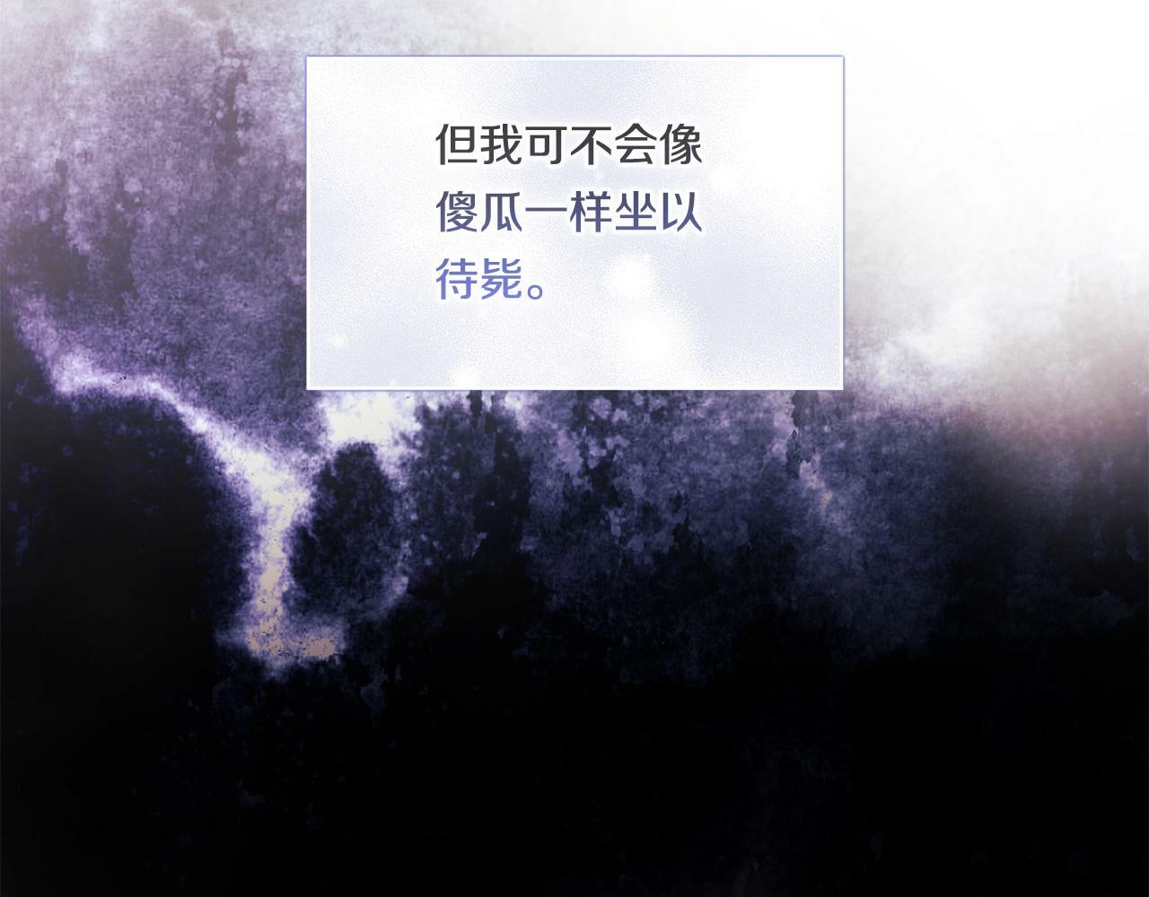 第7话 契约未婚夫166