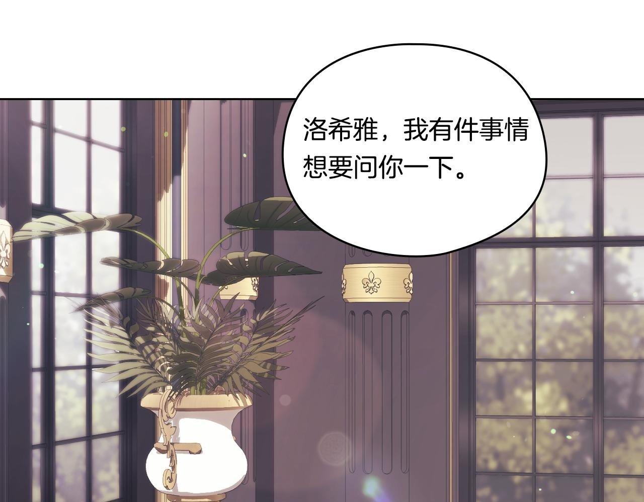 第27话 谈判的好手99