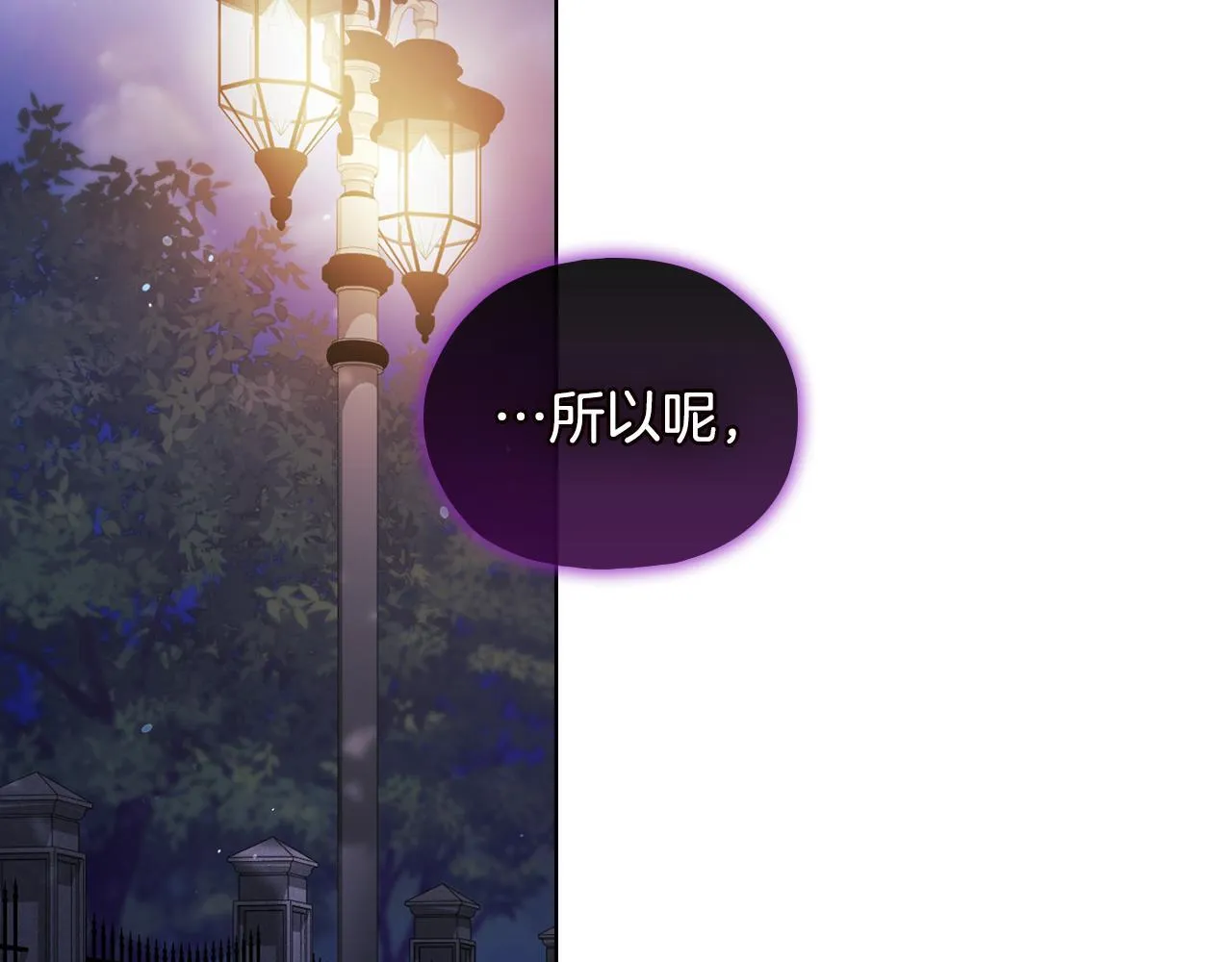 第73话 姐妹谈心63
