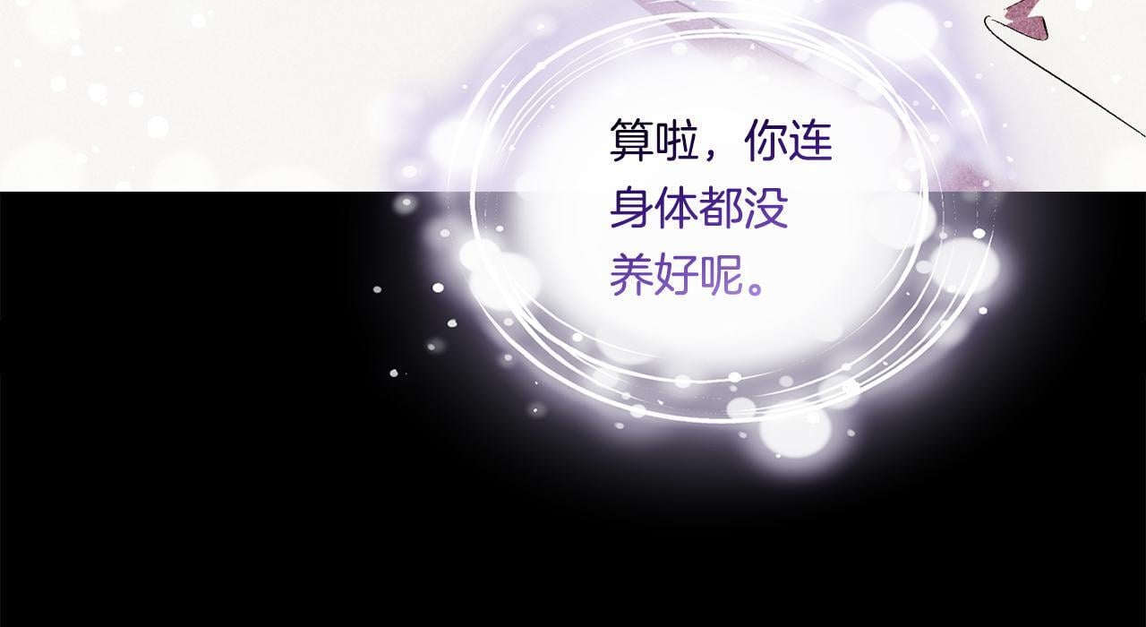 第32话 鞭子与糖125