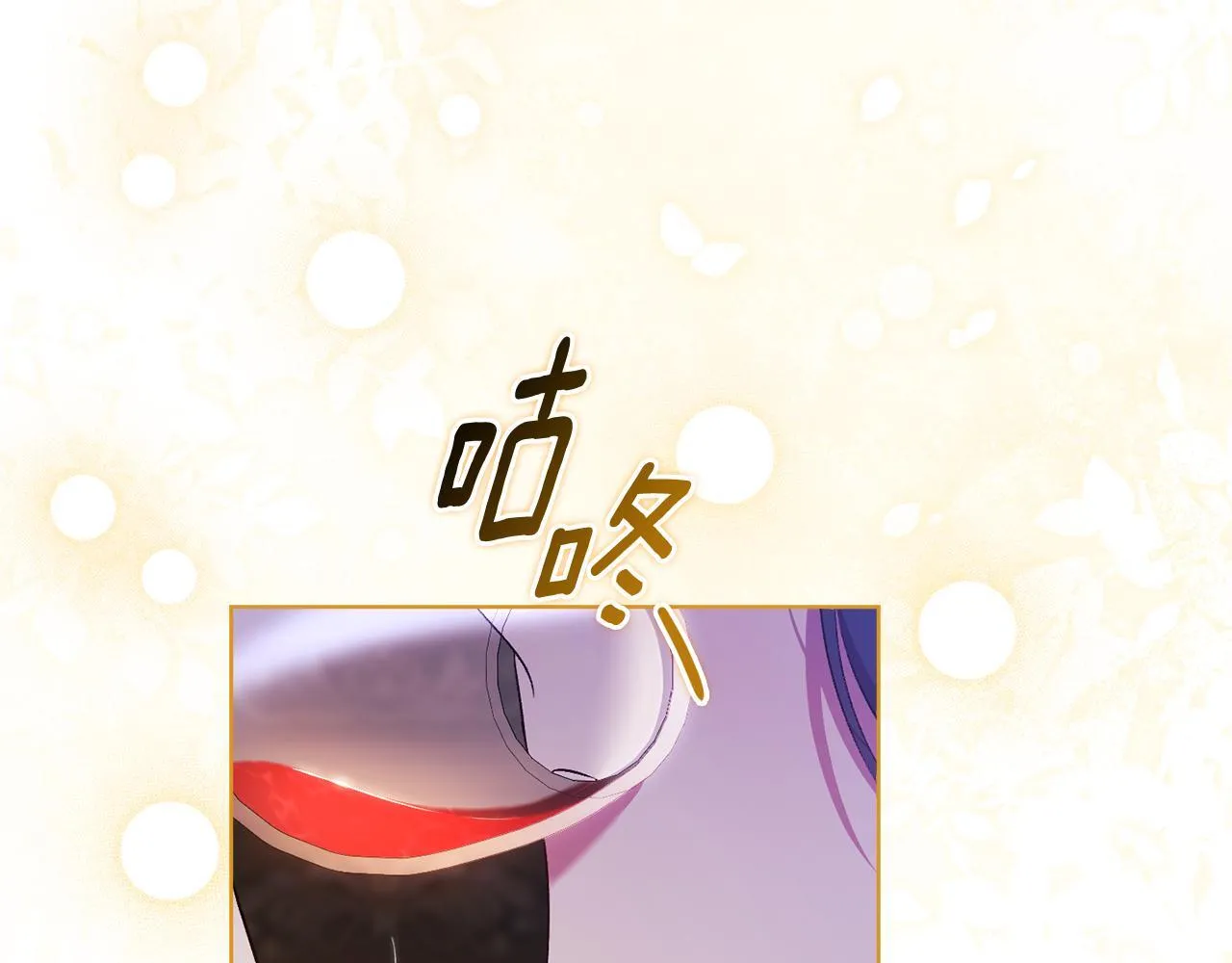 第56话 醉酒89