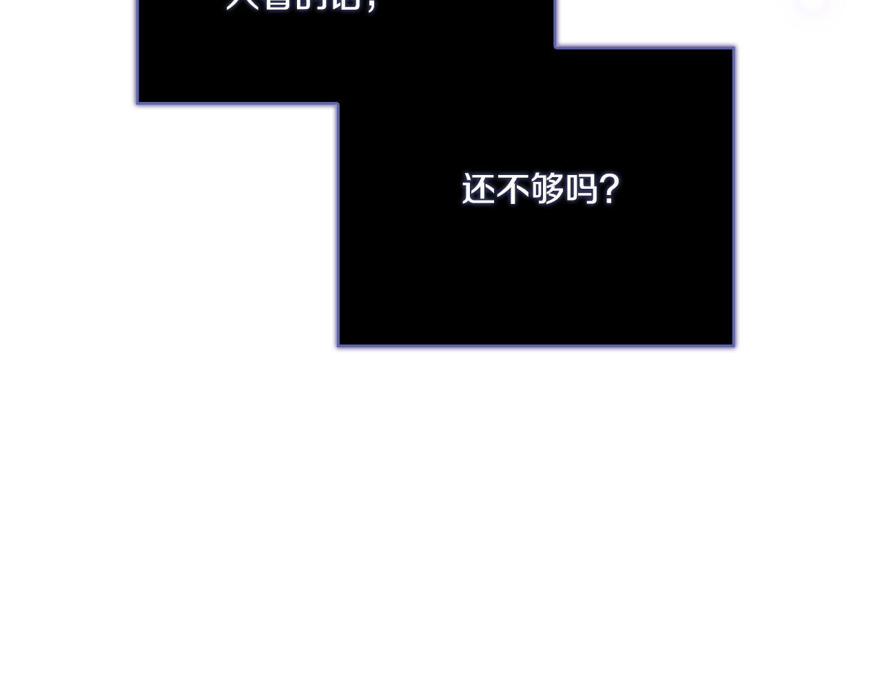 第12话 第一支舞143