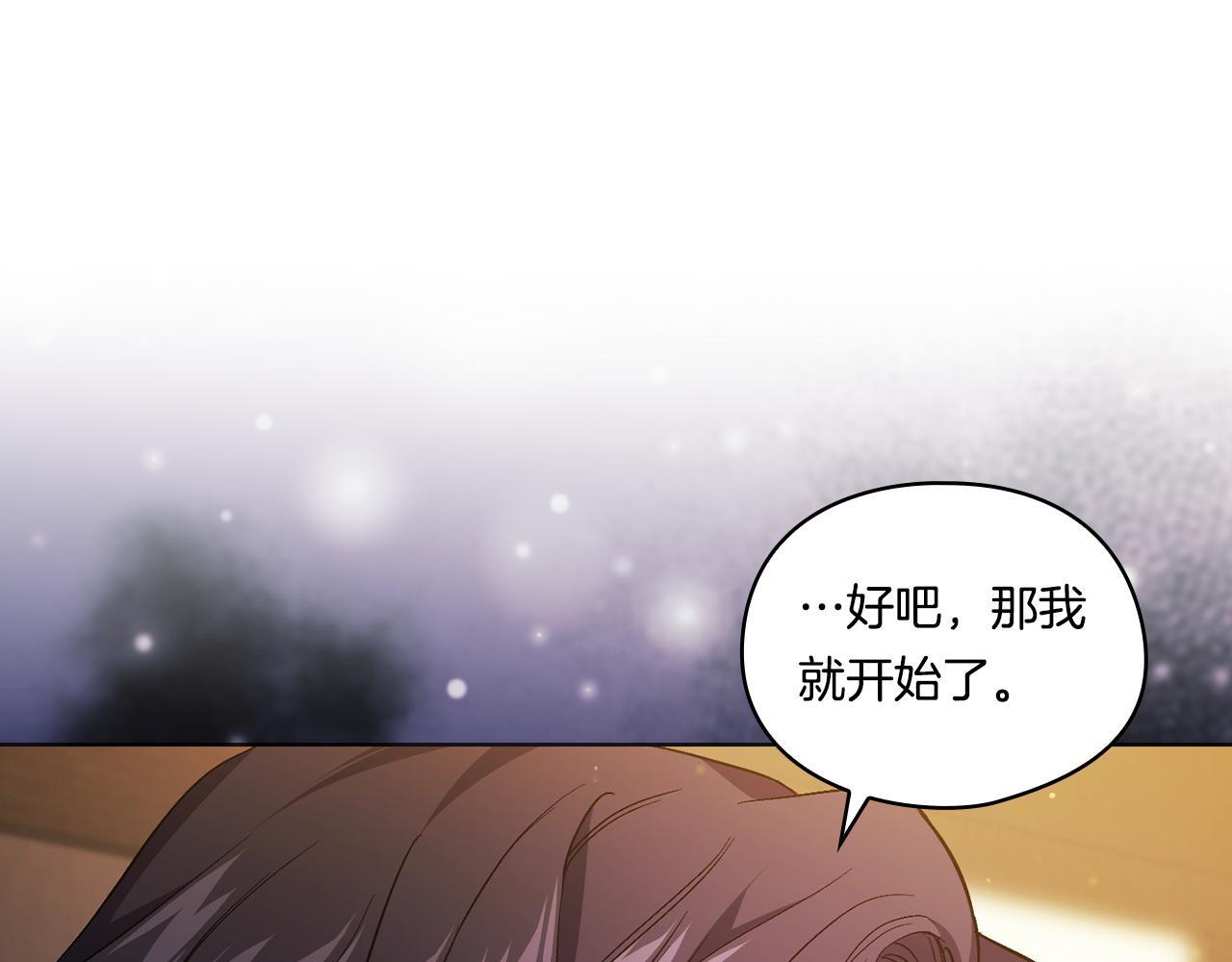 第32话 鞭子与糖0