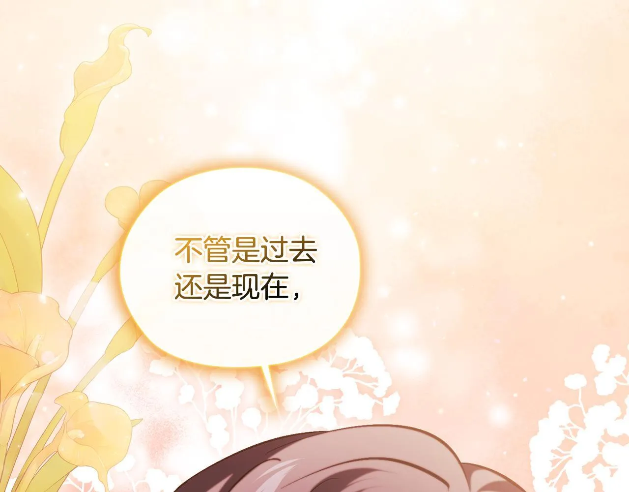第72话 愚蠢32