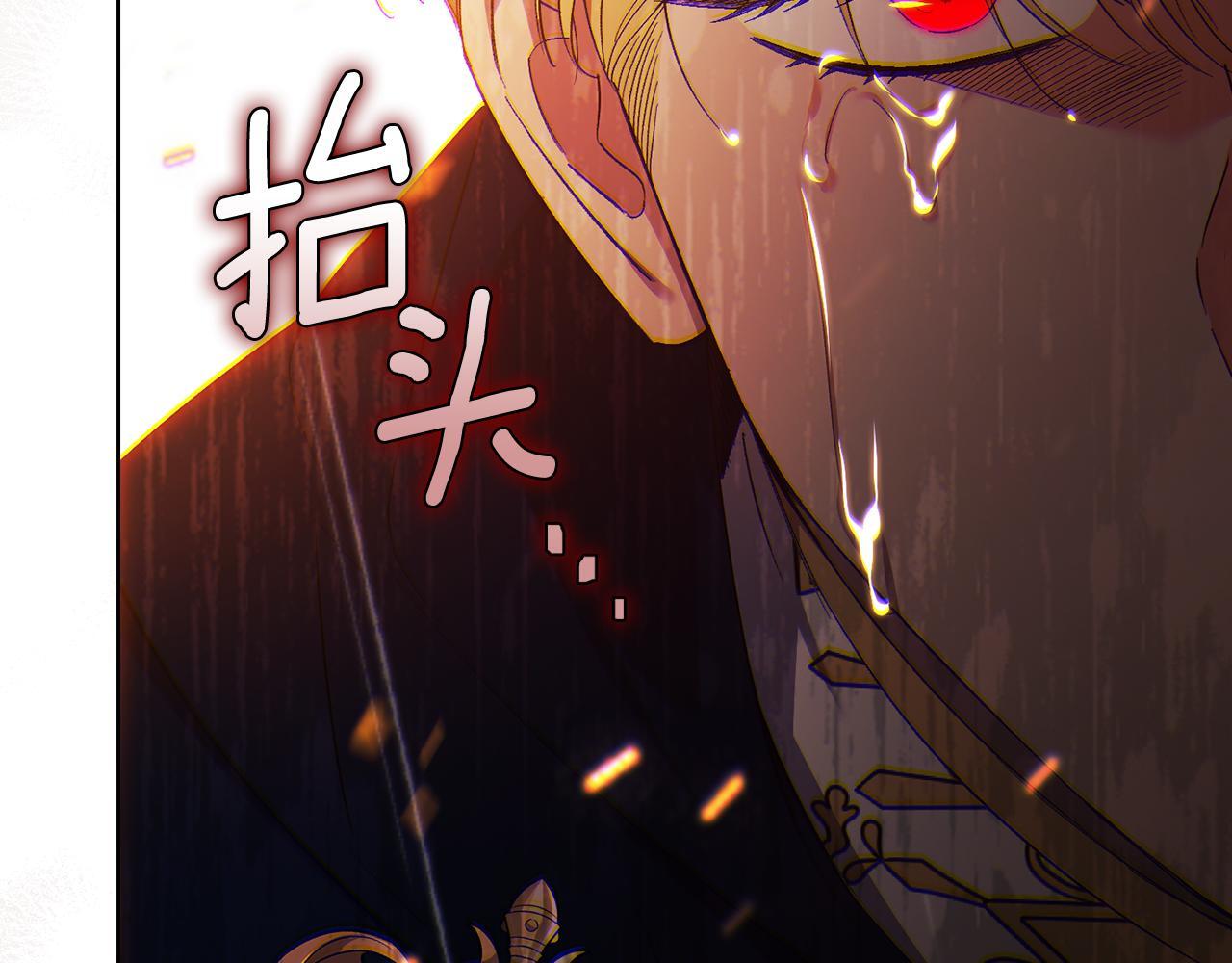 第37话 捅破窗纸216