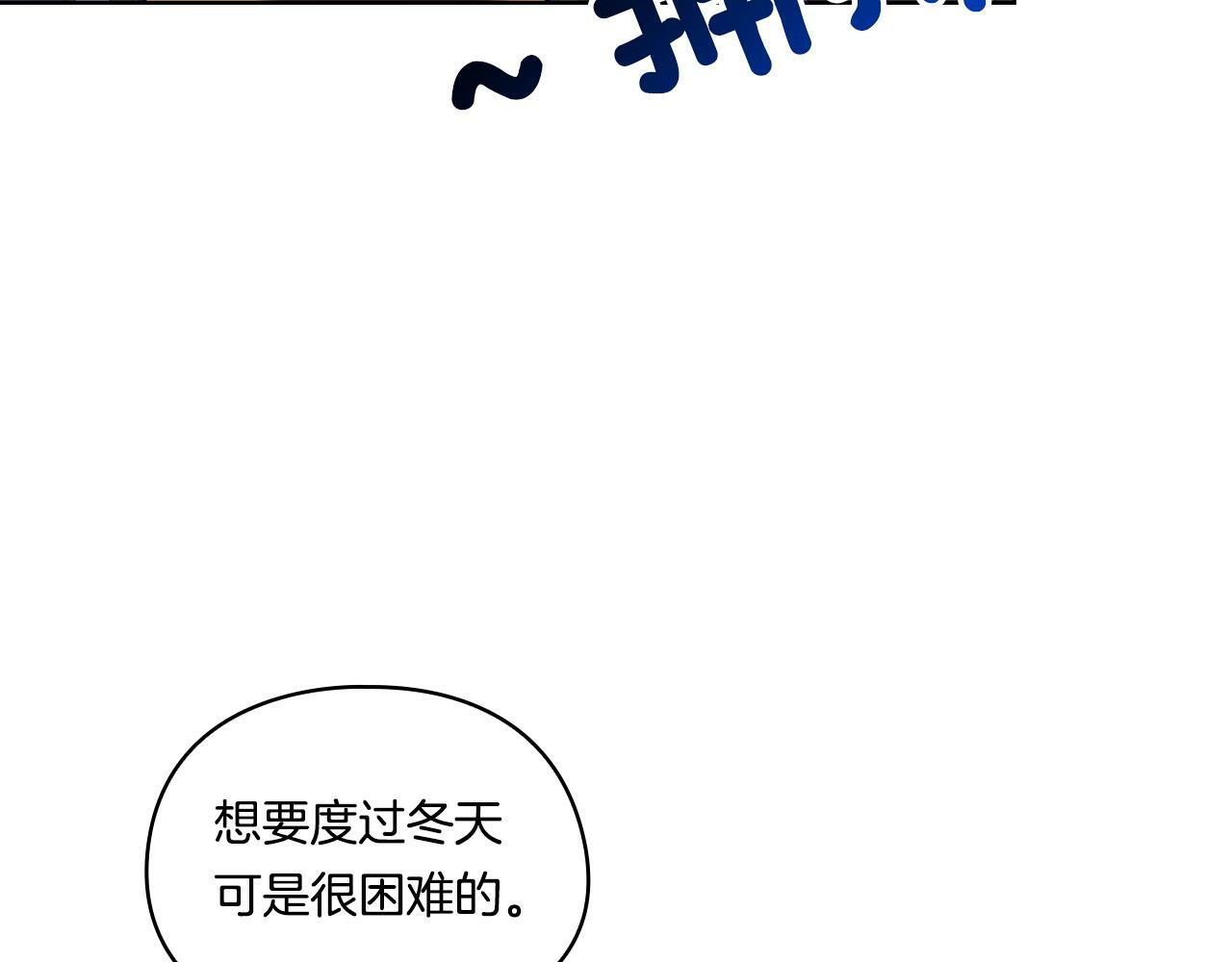 第6话 拯救帅穷惨123