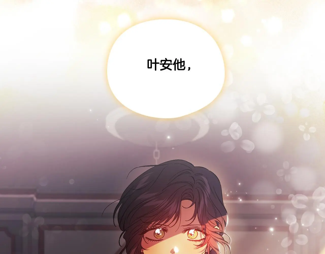 第44话 确认心意153