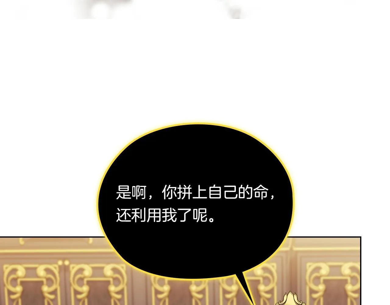 第47话 神秘的遗产64