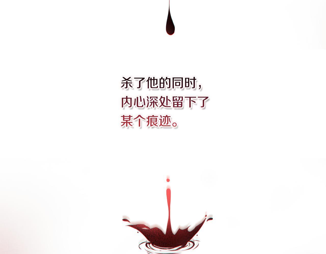 第29话 神秘监护人？114
