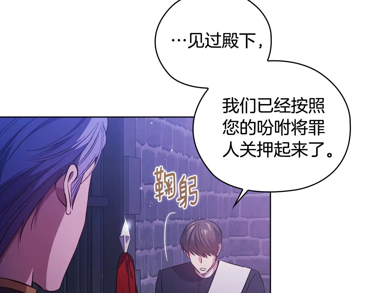 第71话 小时候3