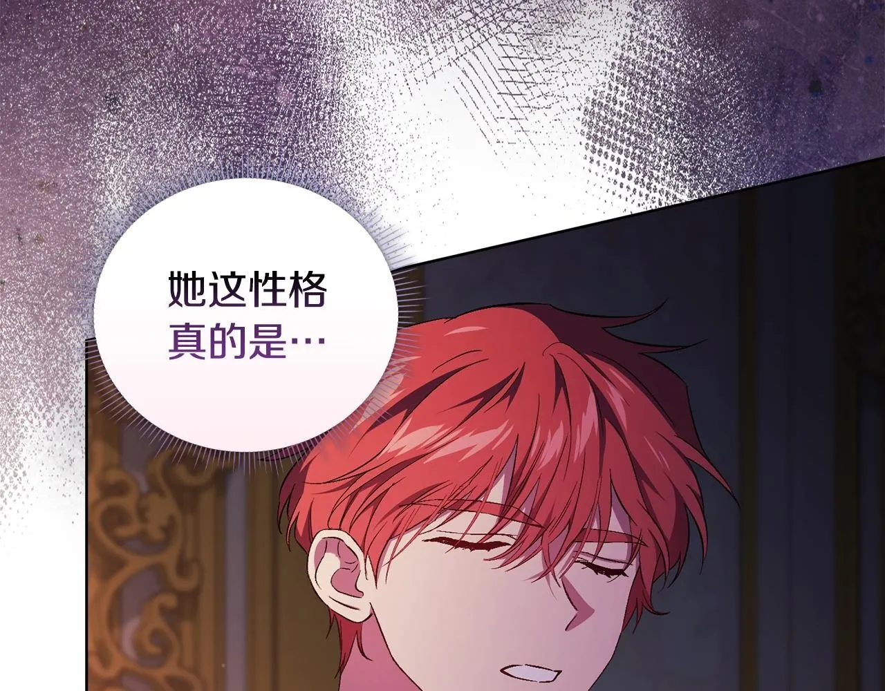 第55话 婚前拜访25