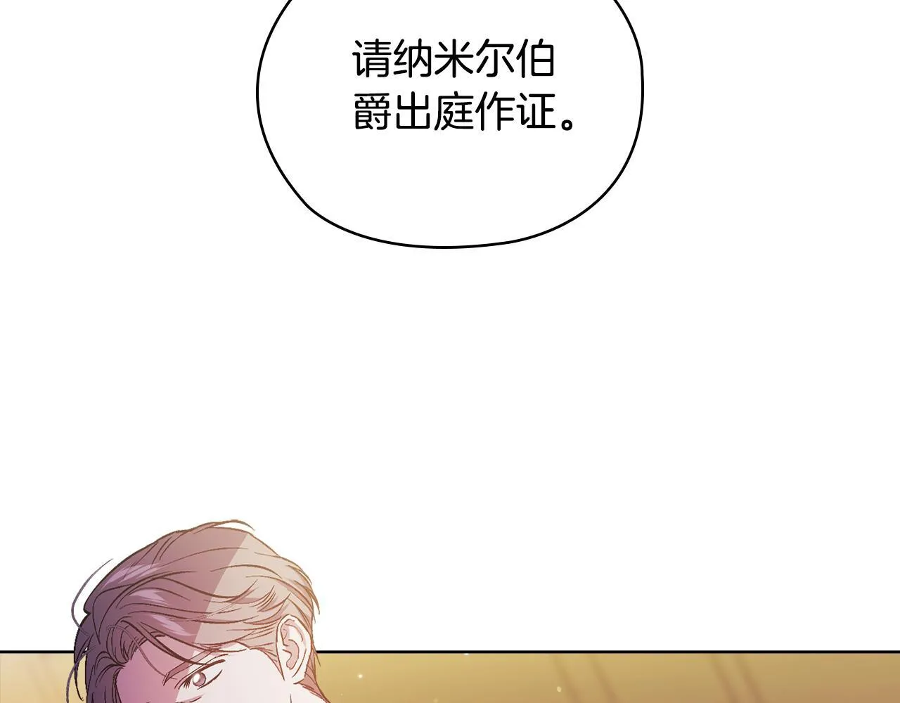 第67话 证人42