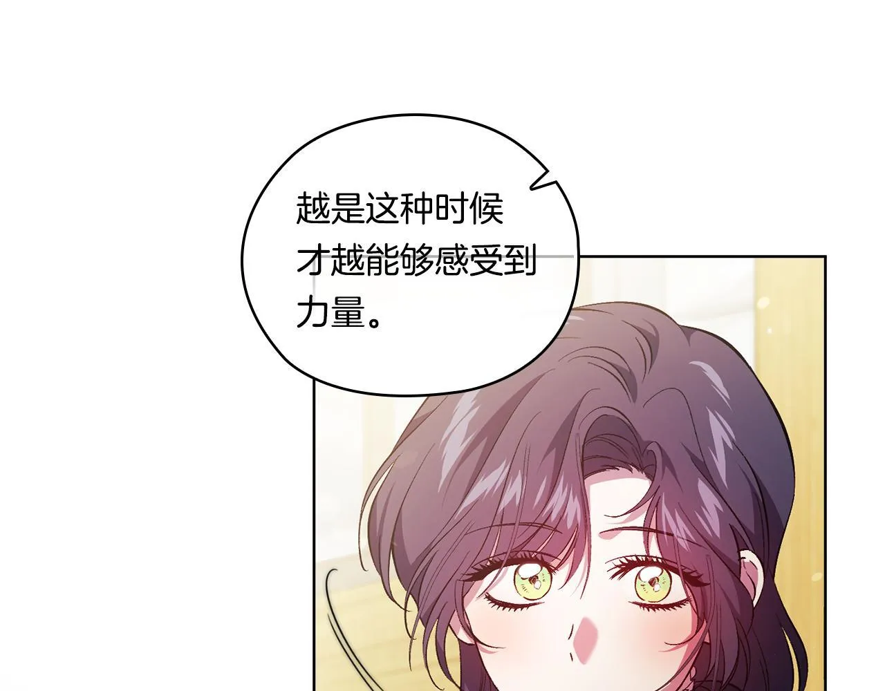 第52话 她的守护者162