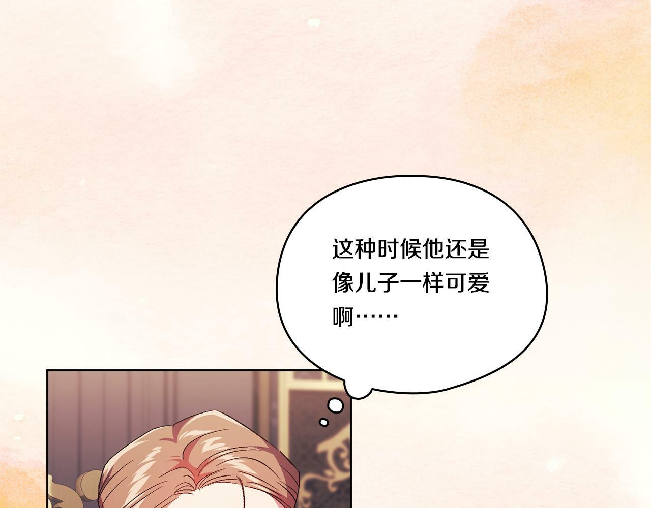 第26话 皇室的谋划42