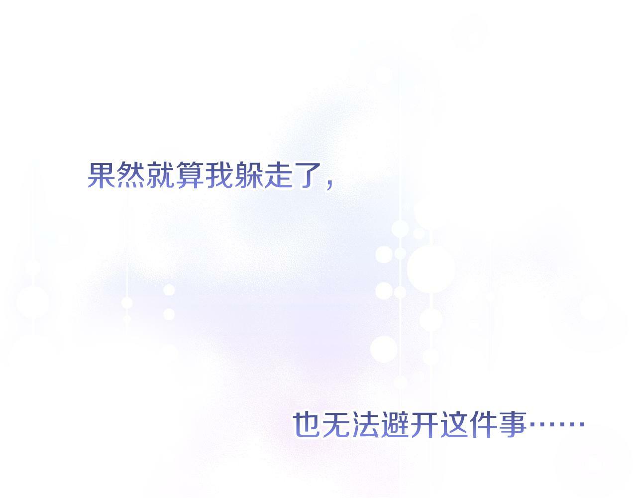 第3话 复仇的序幕153