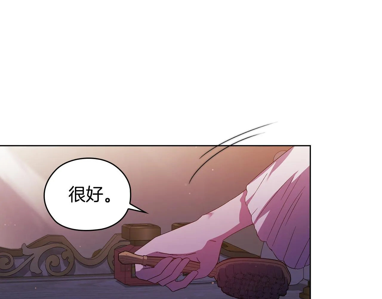 第55话 婚前拜访44