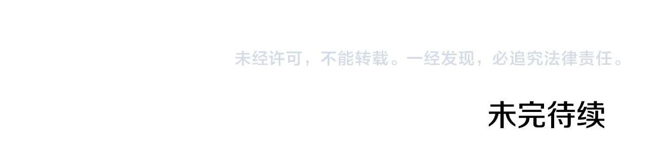 第68话 无罪释放188