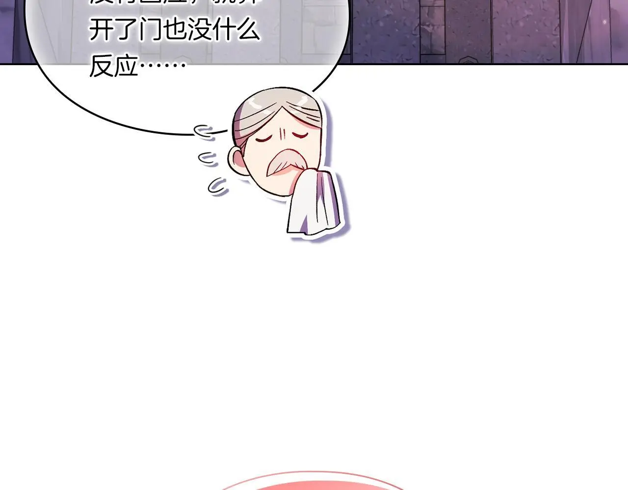第43话 恋爱新手的烦恼177