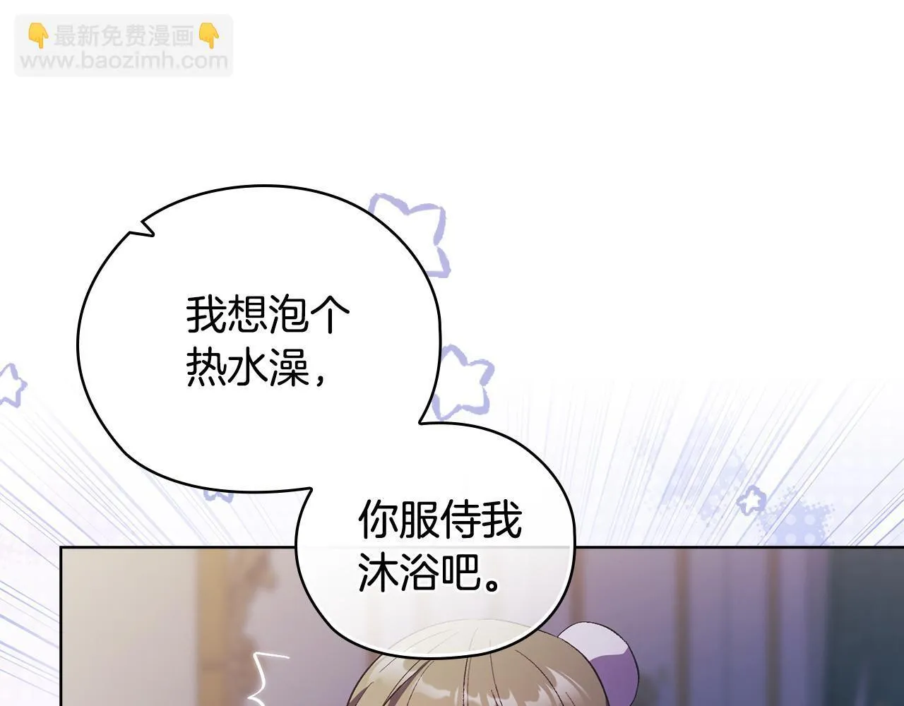 第57话 酒后断片？155