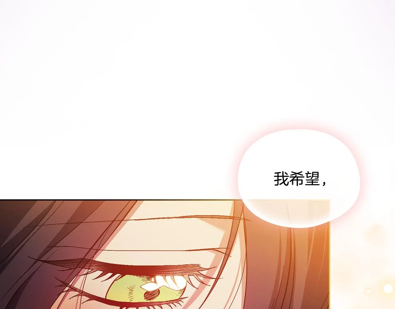 第45话 只要我们两个106