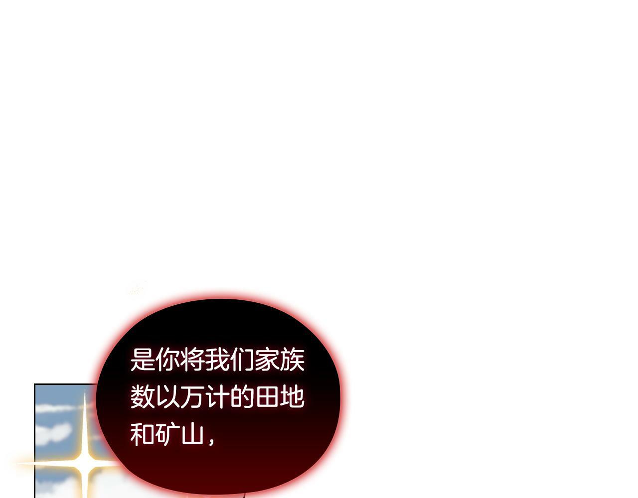 第1话 重启命运之门64