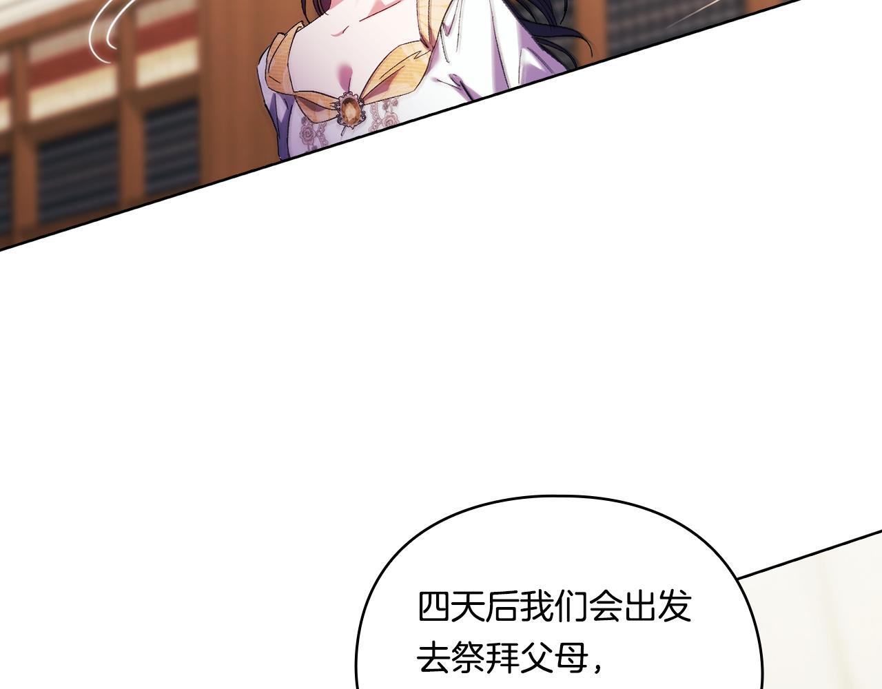 第34话 妹妹丧失冷静98